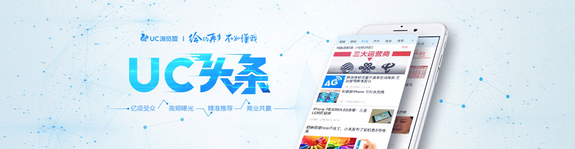 湘西信息流大师