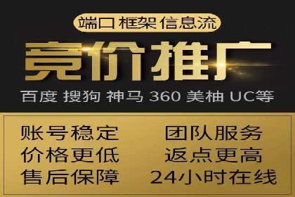 信息流广告投放公司案例创意展示