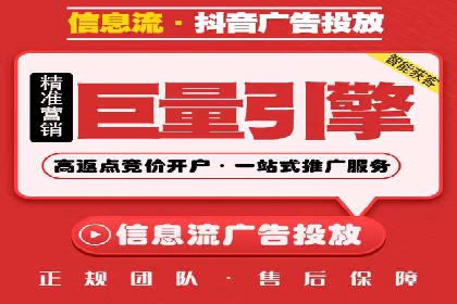 电商直播中的信息流代理策略及成功案例