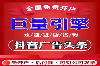 竞价推广开户全攻略案例分析